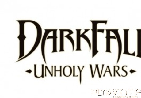 Darkfall unholy wars izvestna data reliza 316530