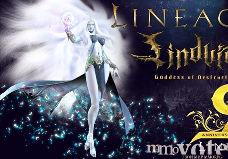 Lineage 2 na na angloyazychnyh serverah prazdnuyut 9 letie igry 276411