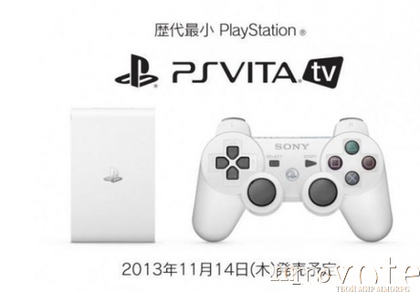 Sony vypustit mikro konsol playstation vita tv 556853