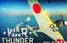 Thumb novaya igra war thunder 516029