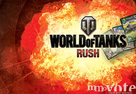 World of tanks rush razoshelsya za 4 dnya 316417