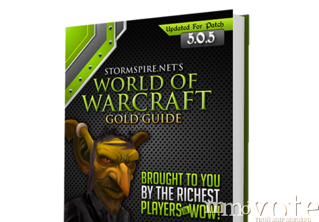 World of warcraft v igru vvedut globalnye auktsiony 858282